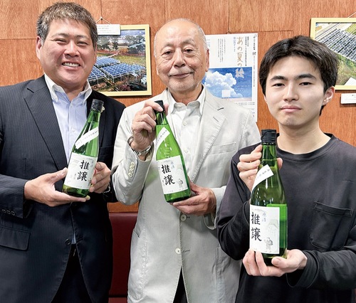 「推譲」を披露する（左から）小山田代表、井上会長、入澤さん