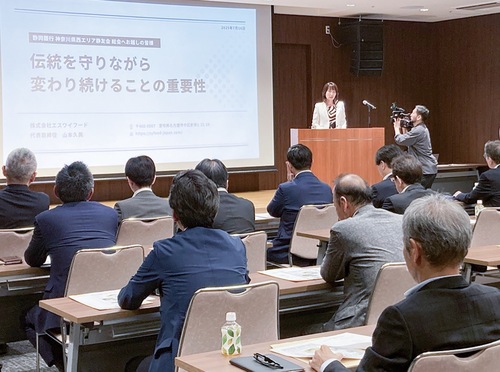 山本氏の講演に聞き入る参加者ら