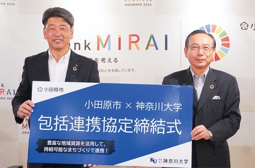 加藤市長（左）と石渡理事長