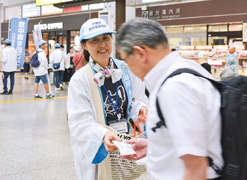 小田原駅での啓発活動の様子