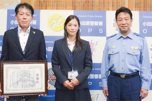 左から田代支店長、井原さん、松本署長