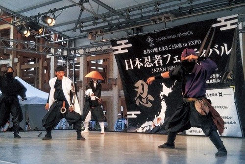 万博会場でショーを披露する相州乱破衆 風魔（小田原市観光協会提供）