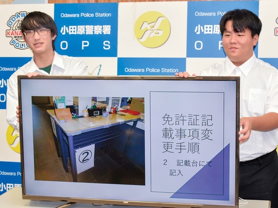 制作した映像を披露する山口さん（左）と宮根さん