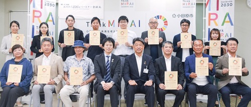 小田原市役所で行われた登録式