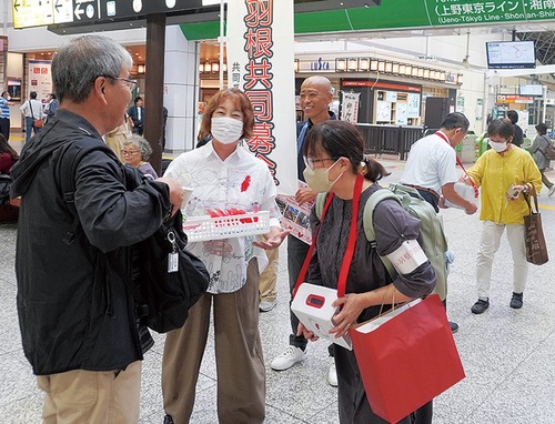 駅利用者らに募金を呼び掛けた＝１日