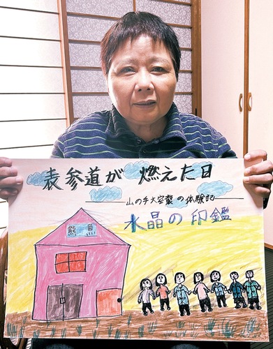 完成した紙芝居を披露する境さん