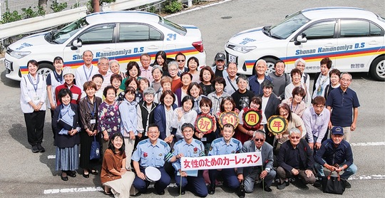 記念大会の参加者