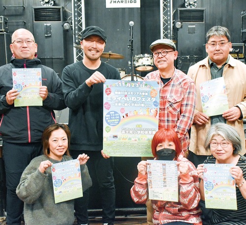 ポスターを手にする実行委メンバー