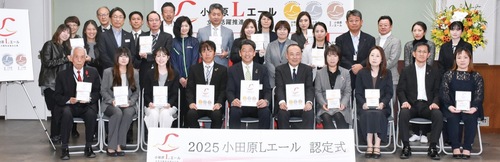 認定プレートを手にする出席者