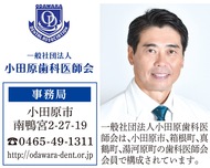 新体制での挑戦