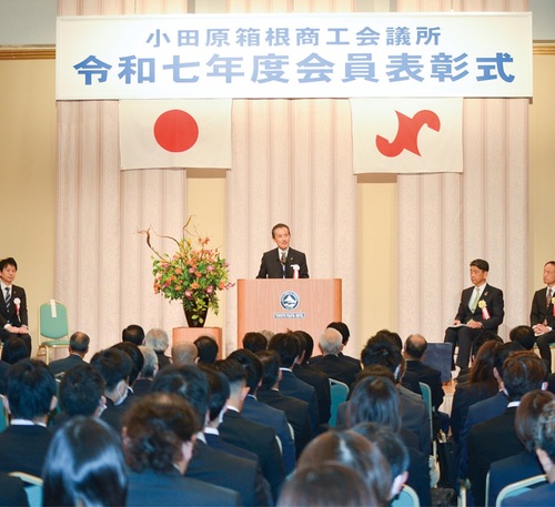 表彰者を前にあいさつする鈴木会頭