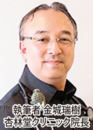 後部座席のシートベルト