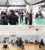 県西をもっと楽しく