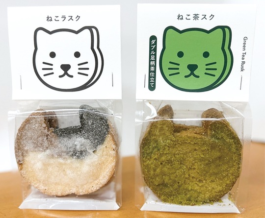 ねこラスクとねこ茶スク