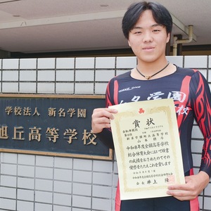 インターハイ入賞の賞状を掲げる山本さん