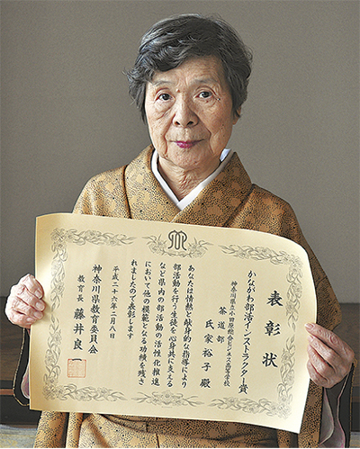 氏家裕子 Japaneseclass Jp