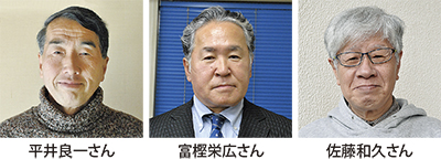 青少年育成に県表彰 小田原から佐藤さんら３人 小田原 箱根 湯河原 真鶴 タウンニュース