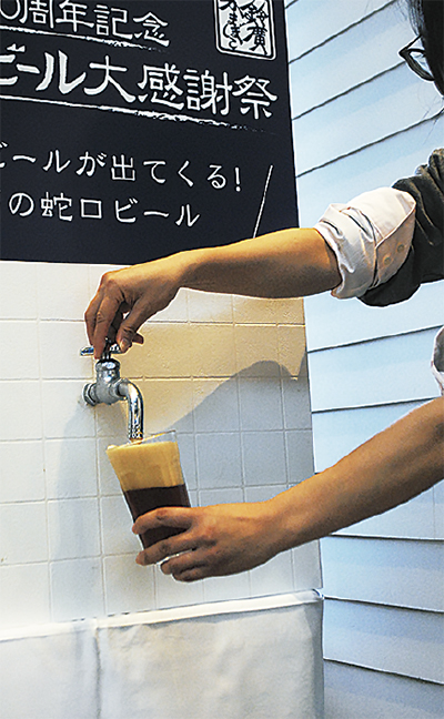 蛇口をひねるとビール？