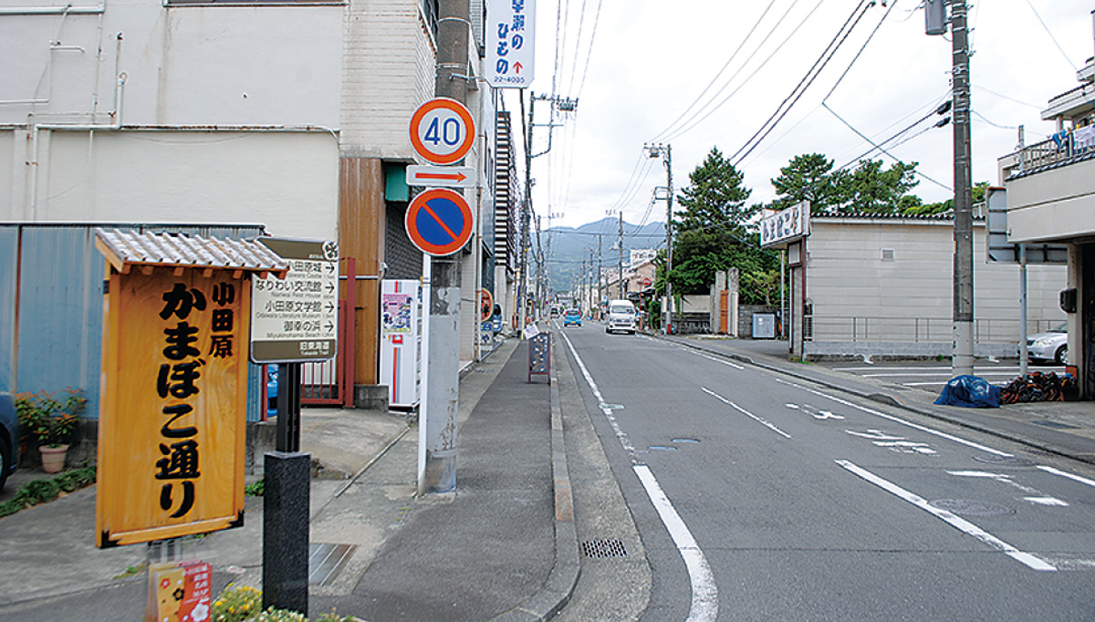 「箱根八里」が日本遺産に 街道テーマに２市２町連携