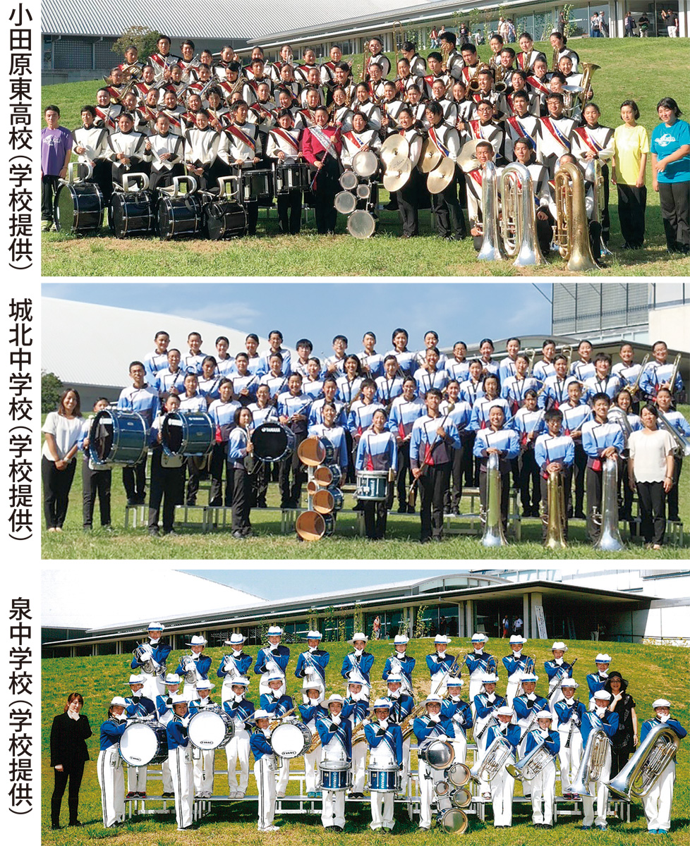 マーチングコンテスト 市内３校 あす東関東大会 小田原 箱根 湯河原 真鶴 タウンニュース