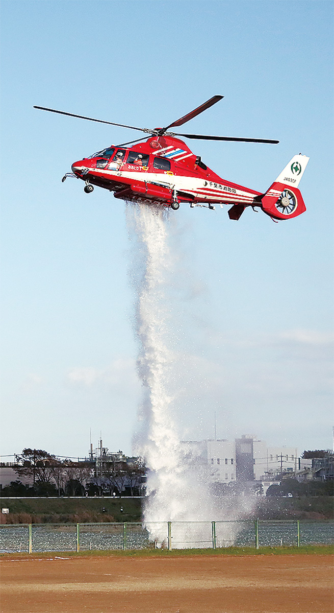 ヘリ４機が消火訓練