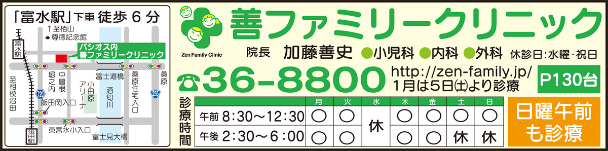 地域医療の質向上を担う (写真4)