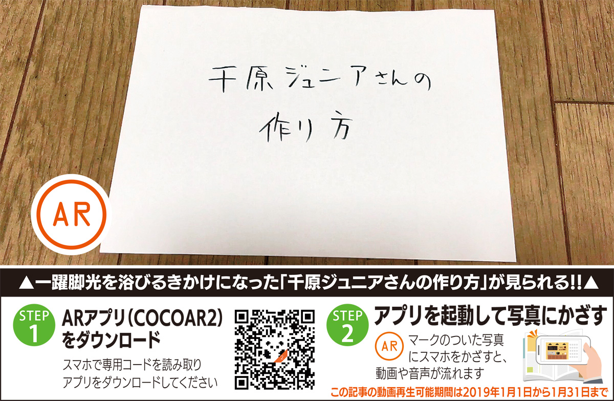 「みんなをアッと言わせたい」 (写真4)
