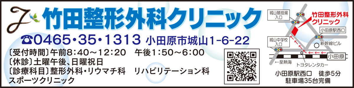 運動器リハビリテーションが充実 (写真3)