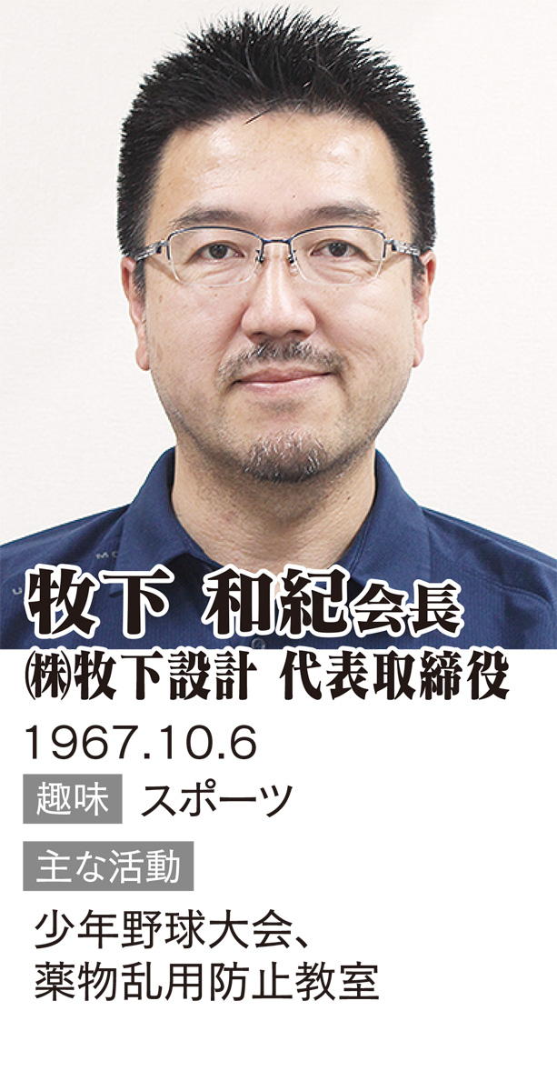 小田原松風ライオンズクラブ (写真1)