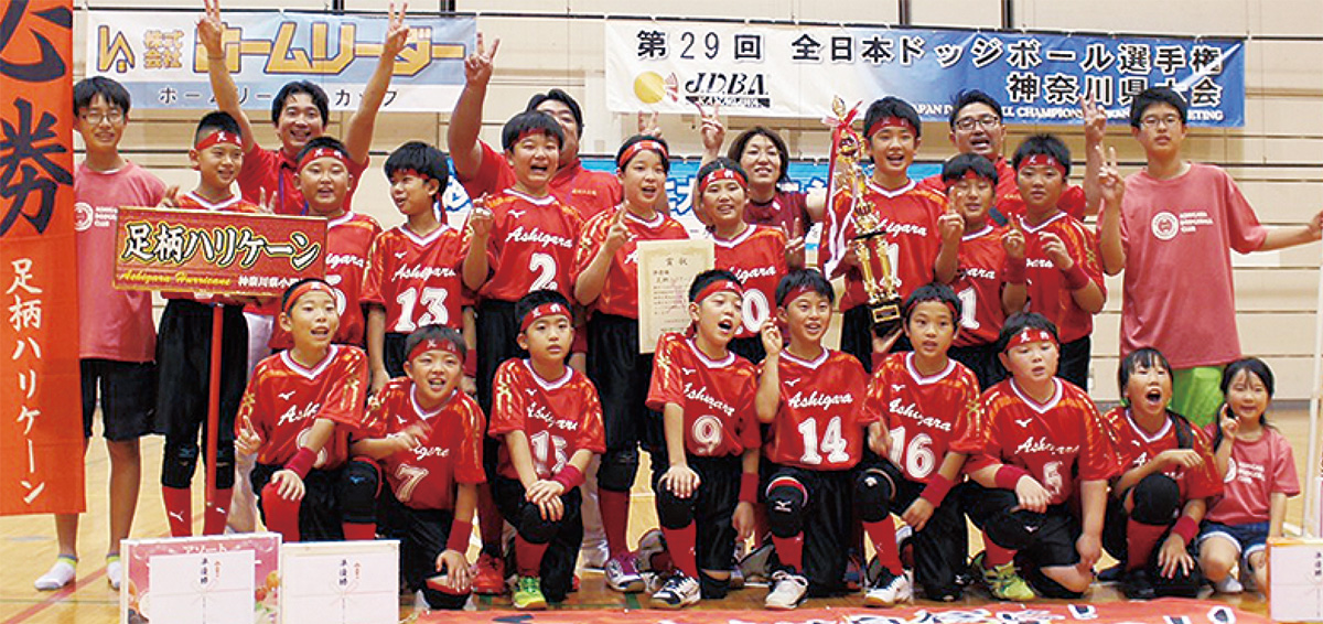 足柄ハリケーンの選手たち