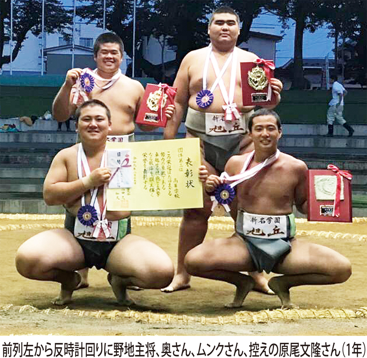 旭丘高相撲部 チームになった瞬間 十和田大会で初のメダル 小田原 箱根 湯河原 真鶴 タウンニュース