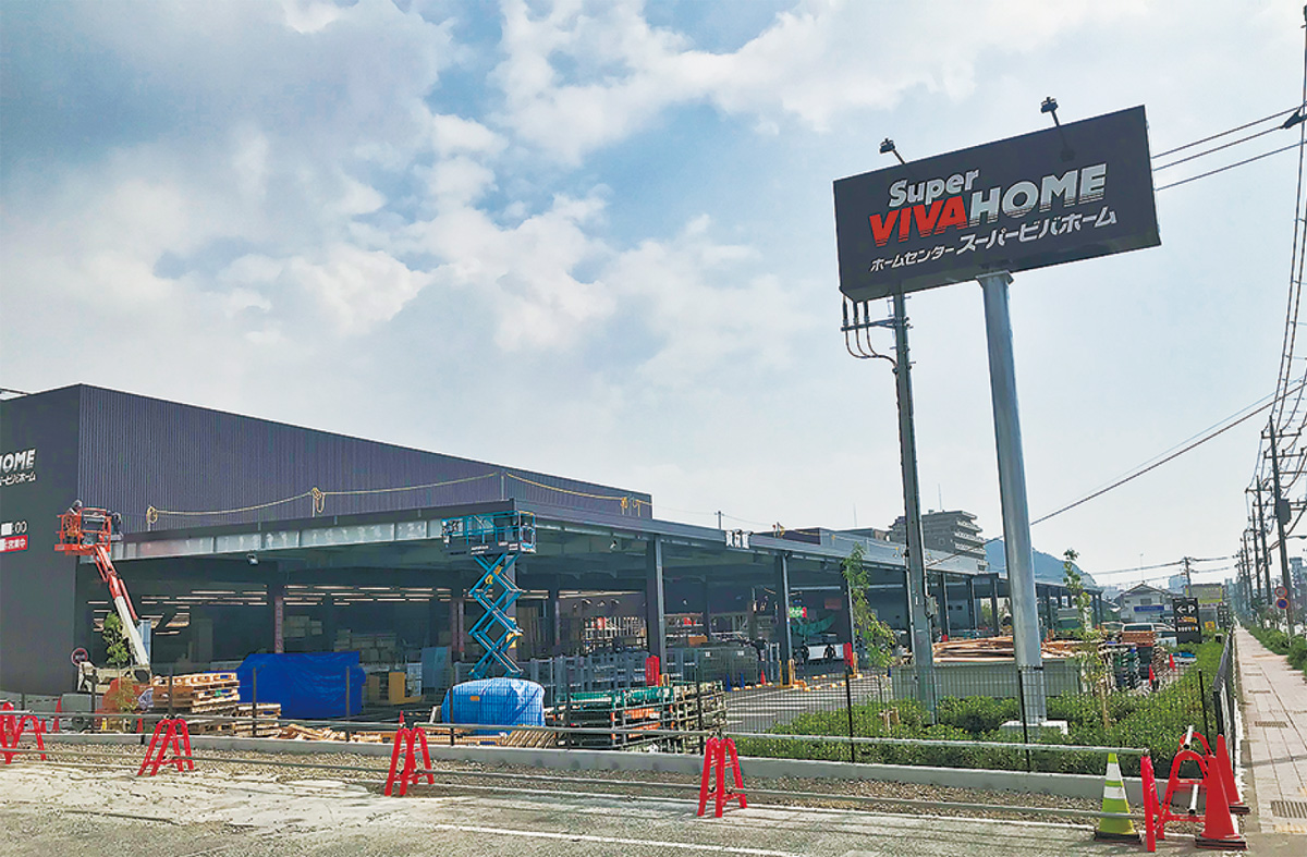 スーパービバホーム25日開店 県内初のｚｅｂ商業施設 小田原 箱根 湯河原 真鶴 タウンニュース