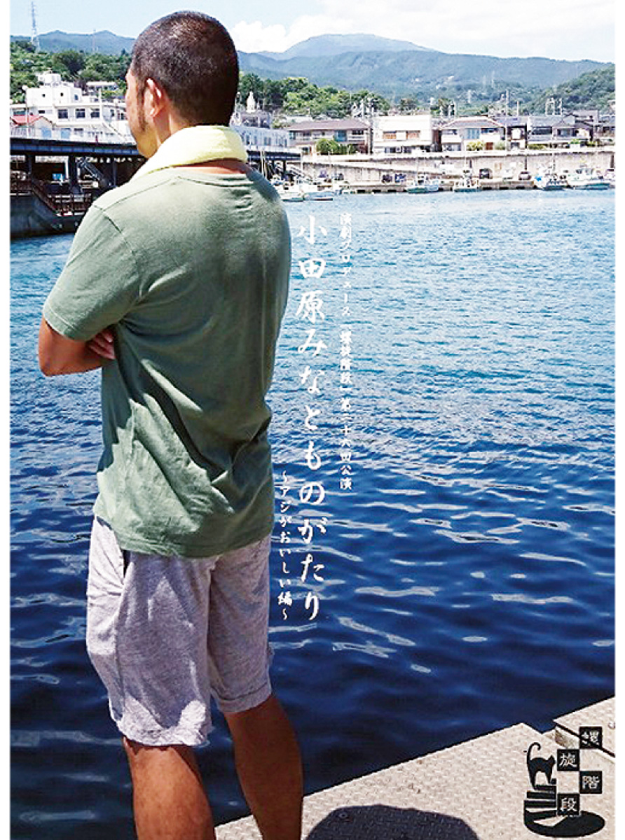 芸術の秋に２公演