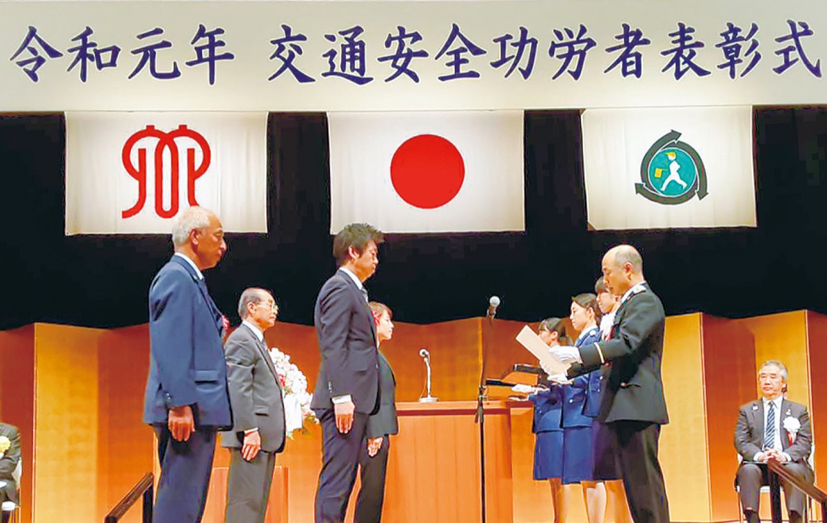 優良教習所として全国表彰 小田原ドライビングスクール 小田原・箱根