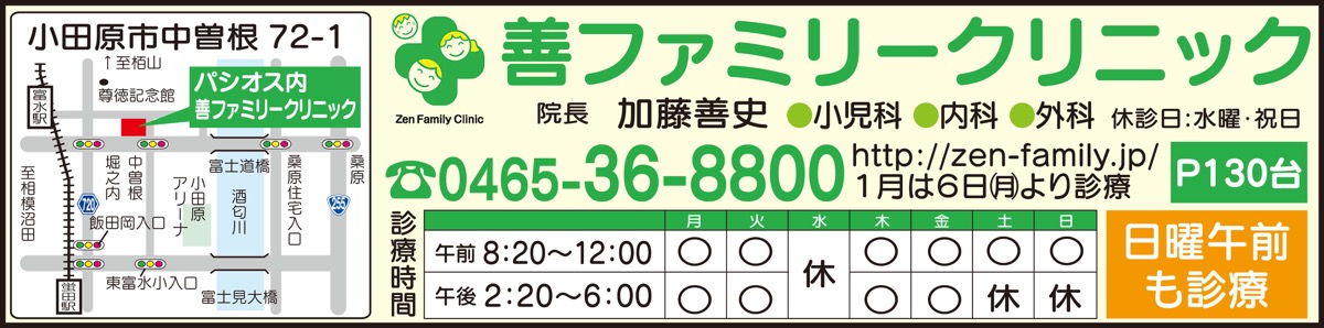 地域医療の質向上を担う (写真4)