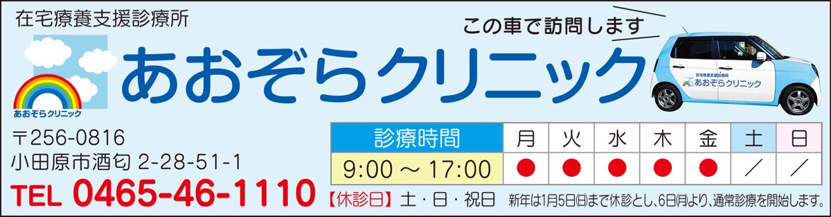 住み慣れた家で暮らす幸せ (写真4)