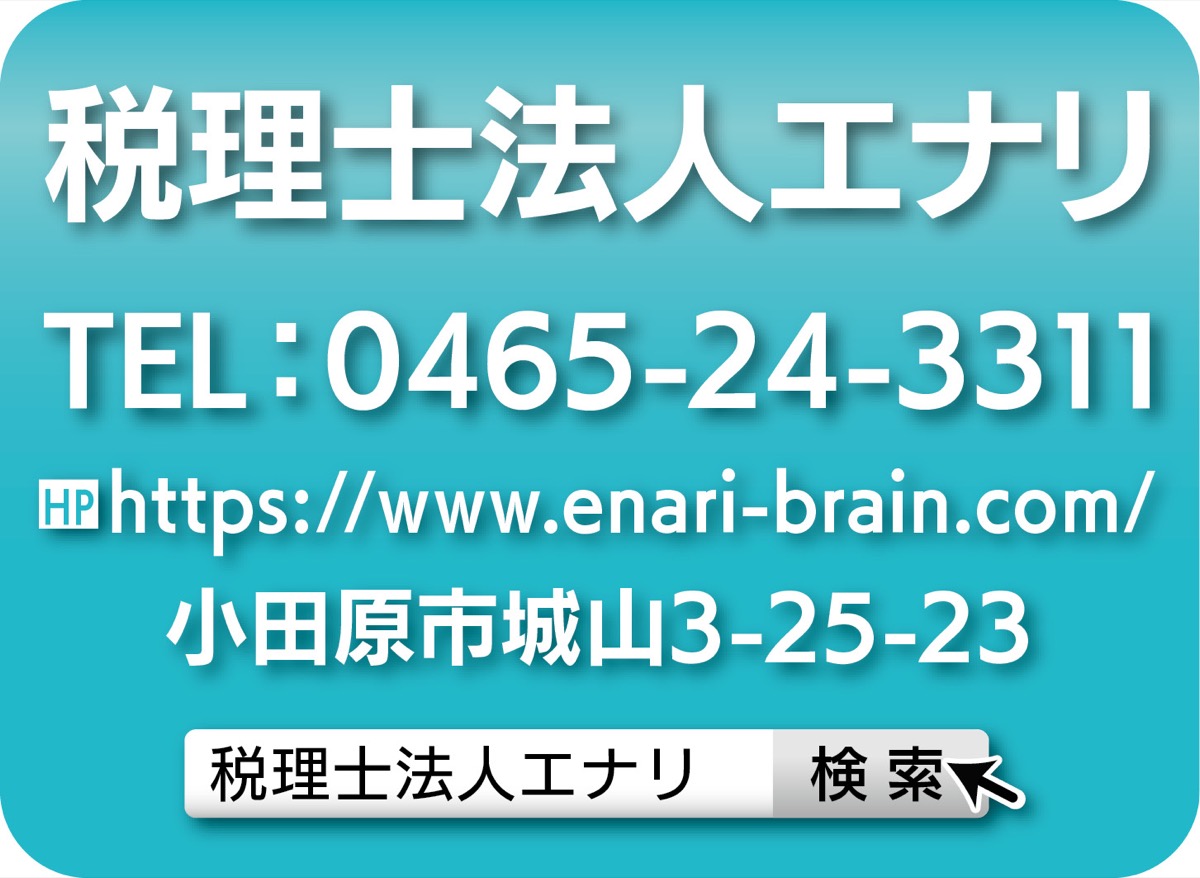 経営者教育に力注ぐ (写真3)