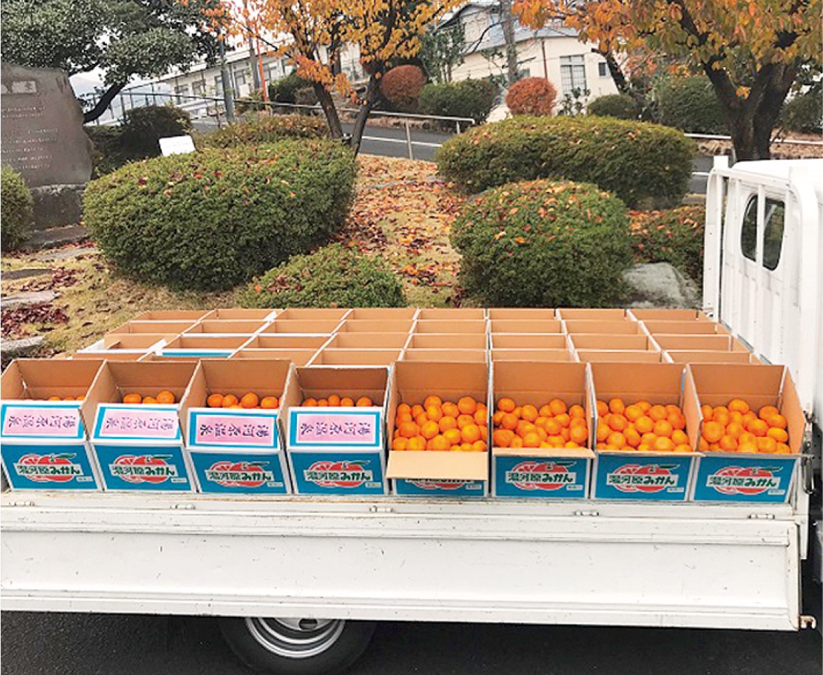 エフエム熱海湯河原