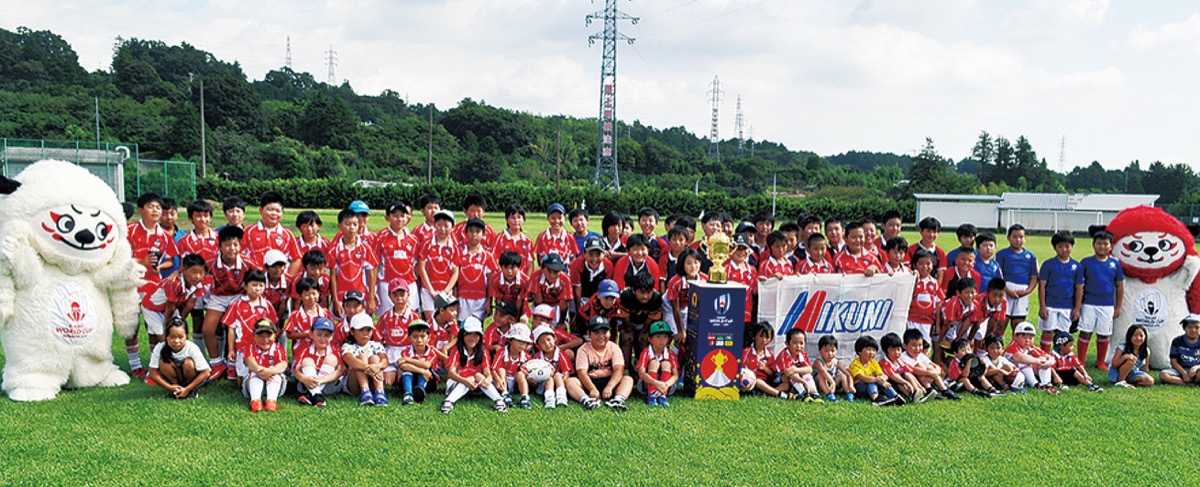 ラグビーW杯直前、優勝トロフィー「エリスカップ」と記念撮影するラグビースクールの選手たち