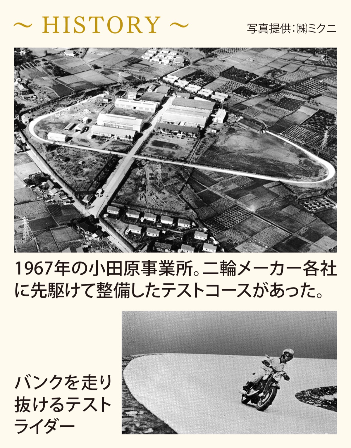 未来へ、初めの一歩は地域から (写真3)