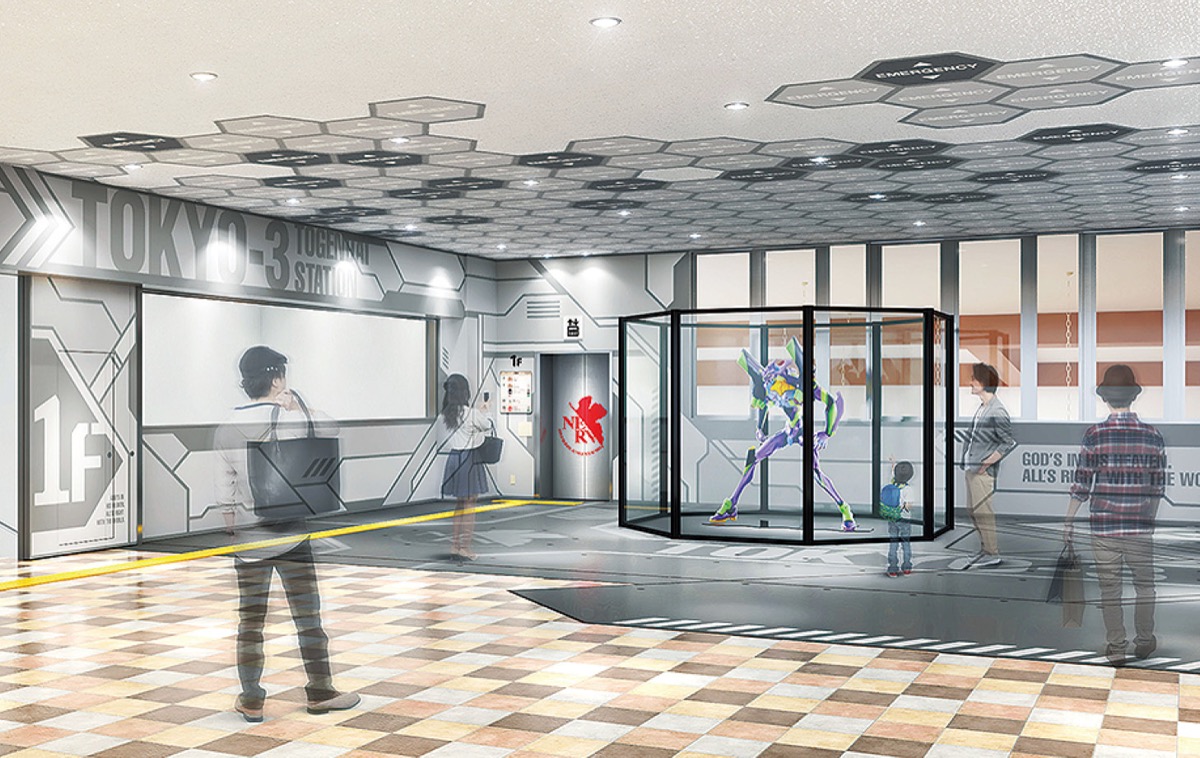 2020 箱根をエヴァ化 (写真2)