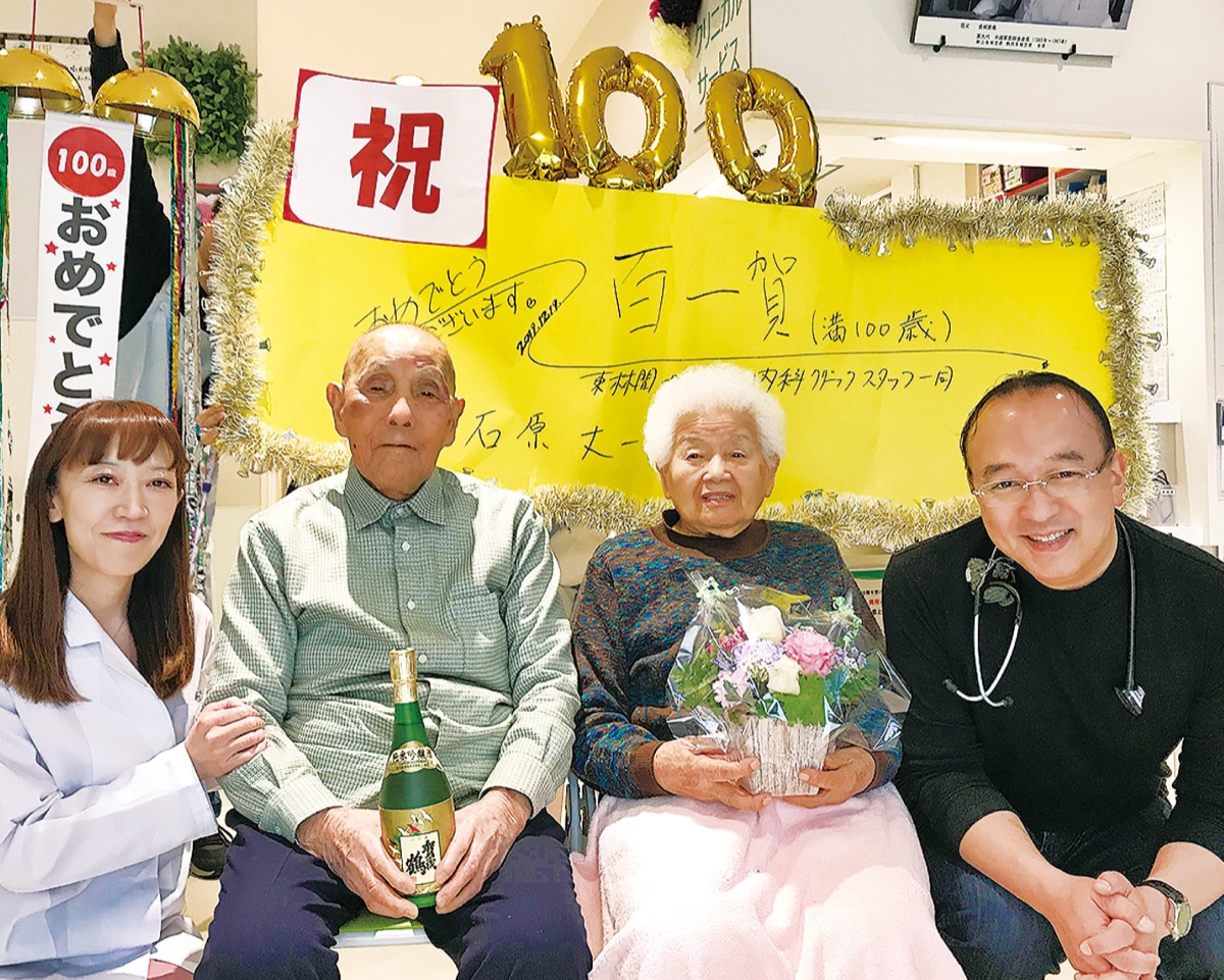 お祝い 100 歳 【百寿祝いのメッセージ】お祝いの言葉の文例を紹介 ｜