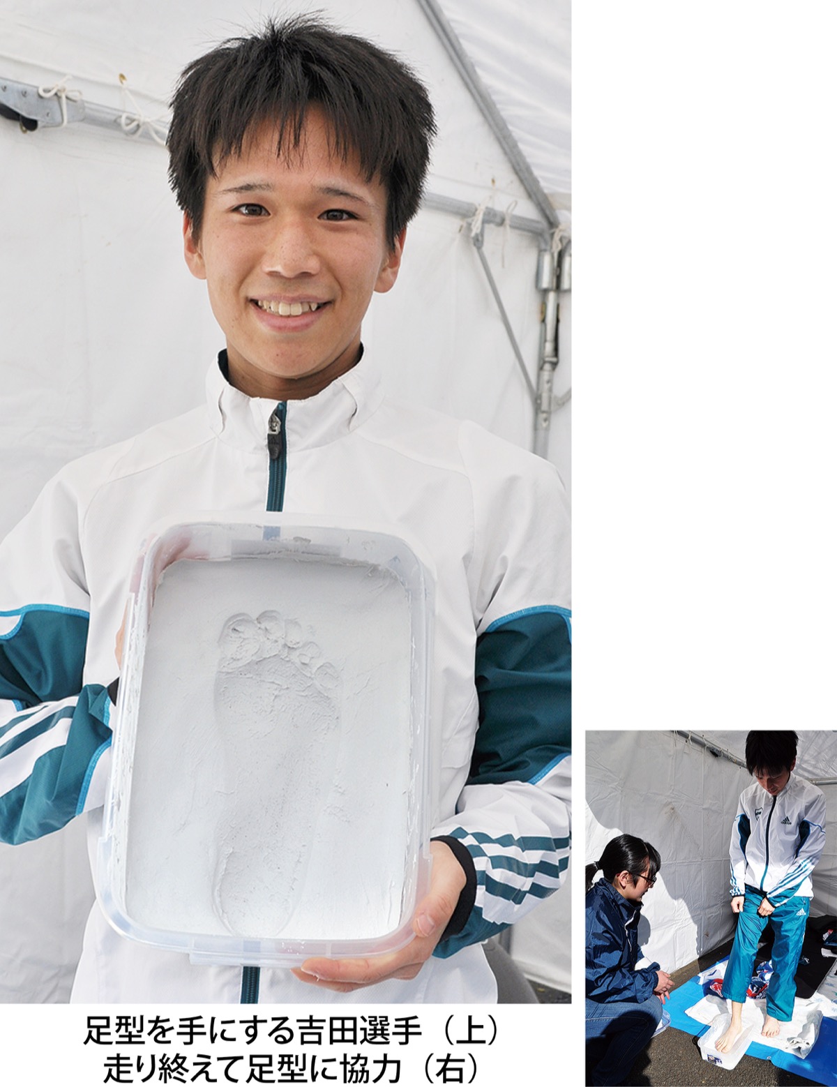 鈴廣かまぼこで20年以上 箱根駅伝 ランナーの軌跡を足型に | 小田原