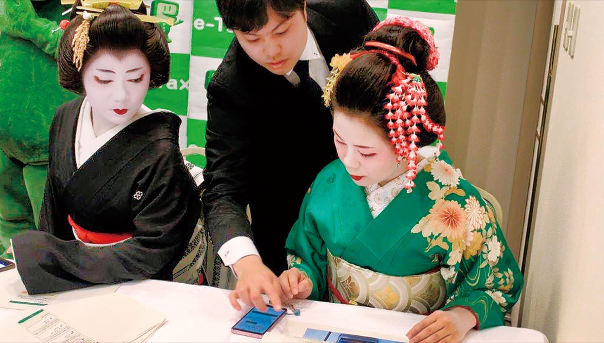 芸妓がスマホで確定申告を体験
