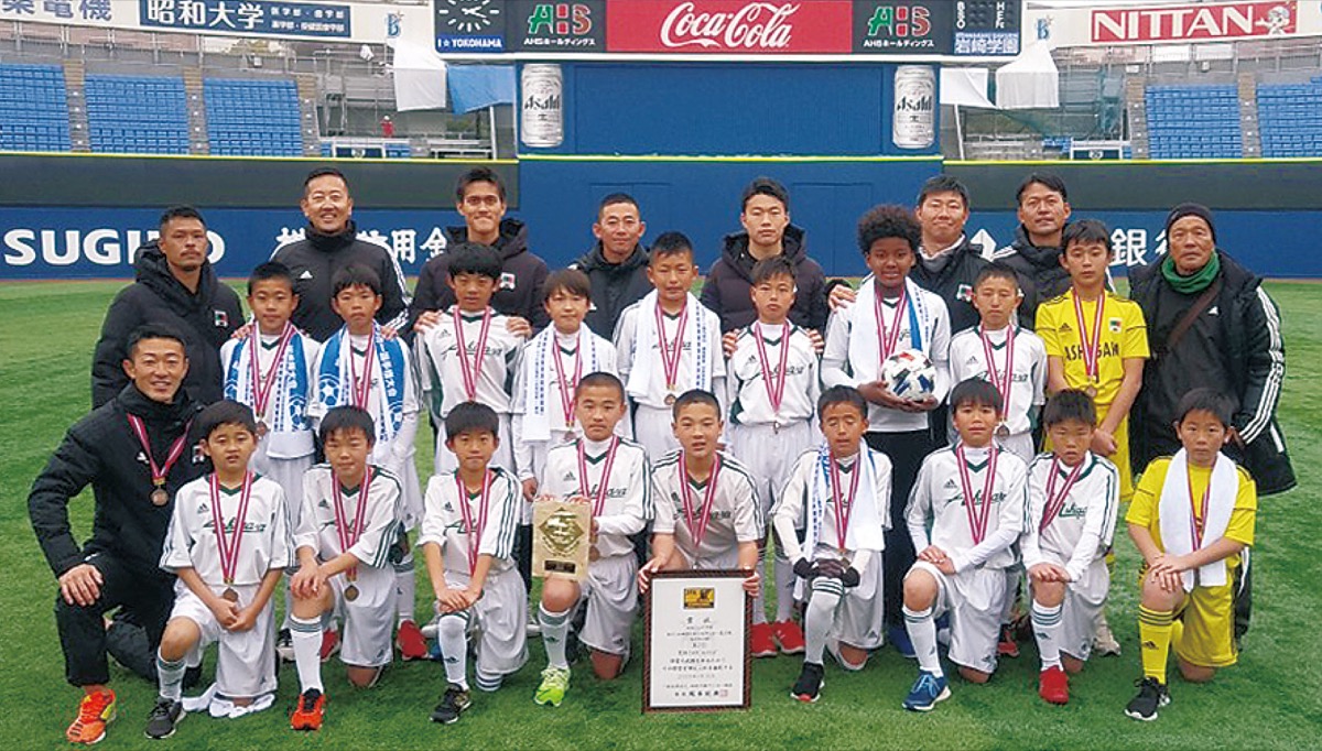 足柄ｆｃが有終の３位 県少年サッカー選手権 小田原 箱根 湯河原 真鶴 タウンニュース