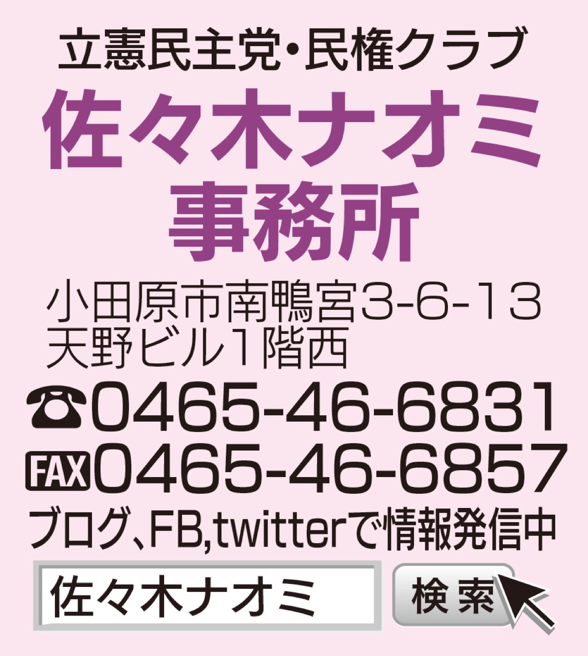 逃げ遅れゼロの支援策を (写真3)