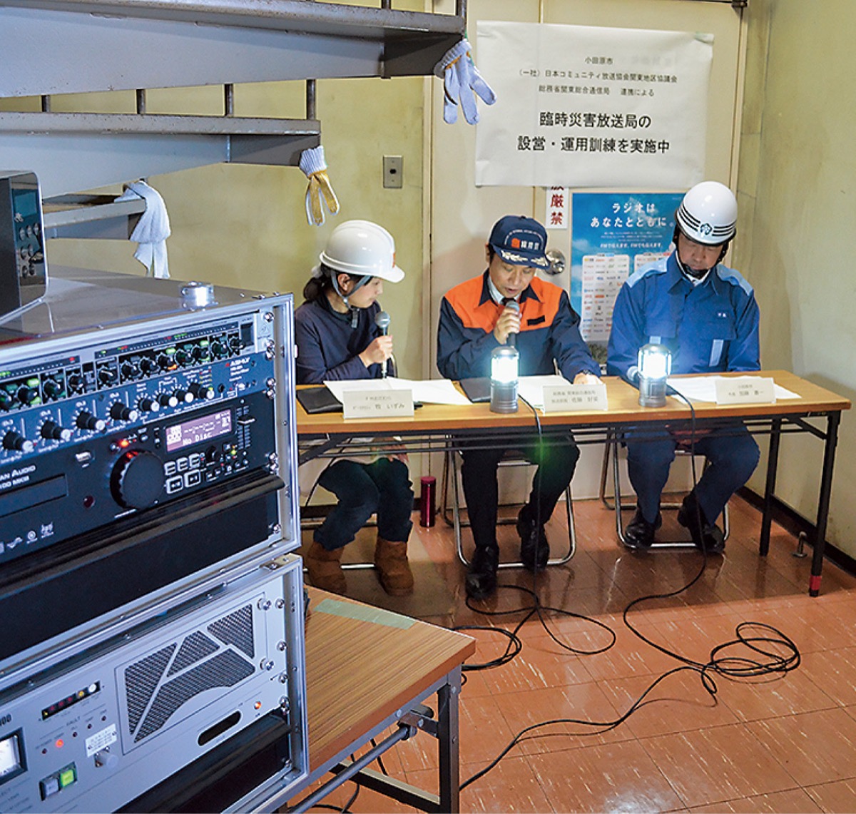 災害情報 どう伝える