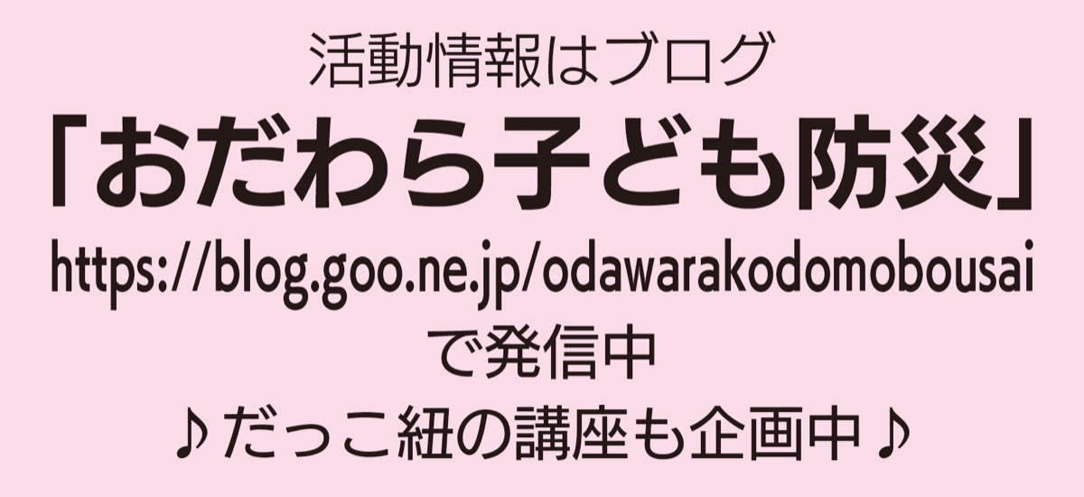 「特別」から「日常」へ (写真2)