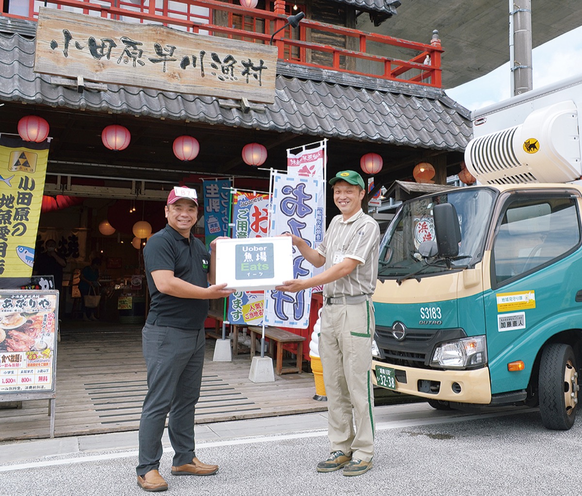 ヤマト運輸（株）とコラボ