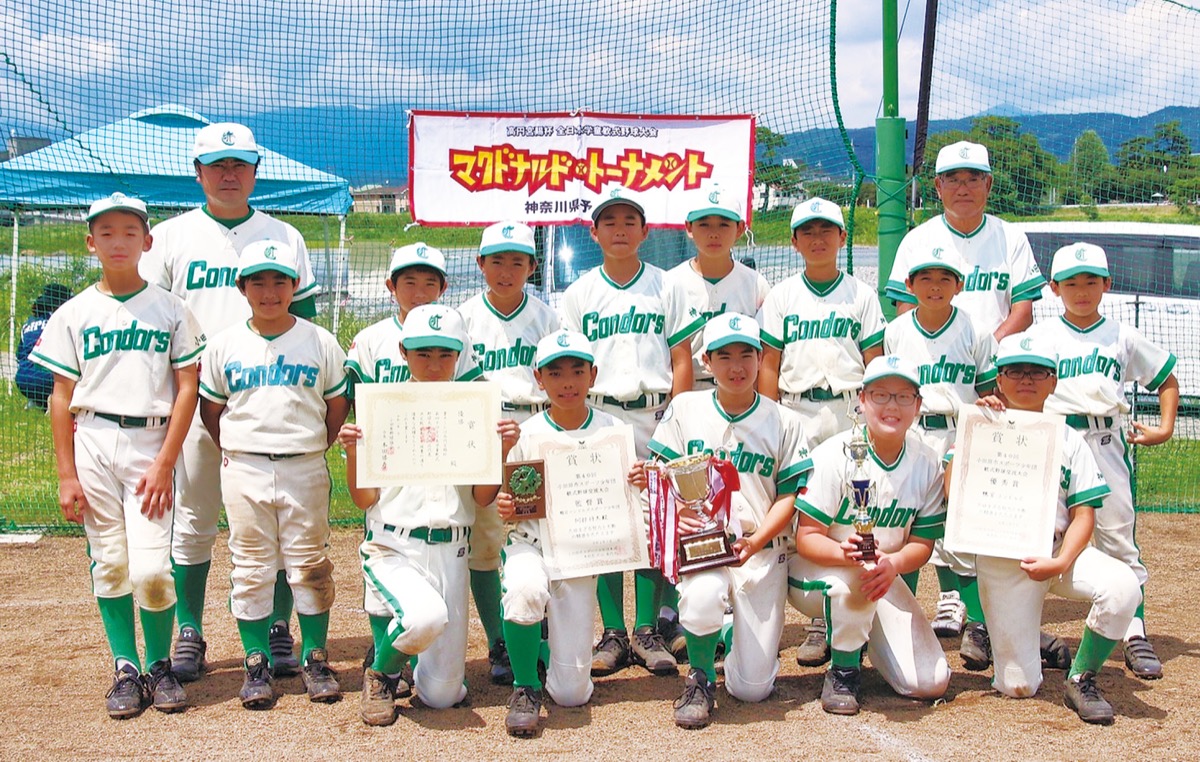 大会を制した鴨宮コンドルズ